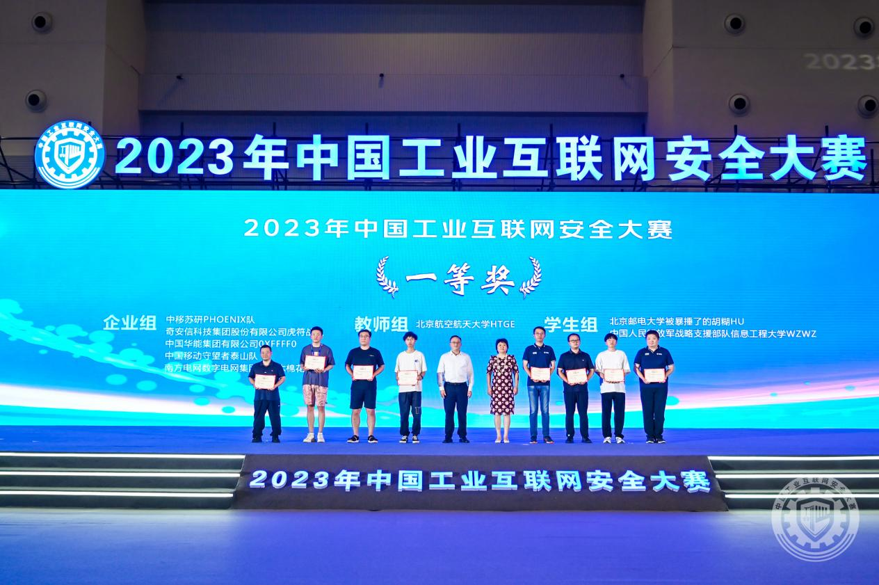 欧美群交欧洲女人性开放视频2023年中国工业互联网安全www草逼